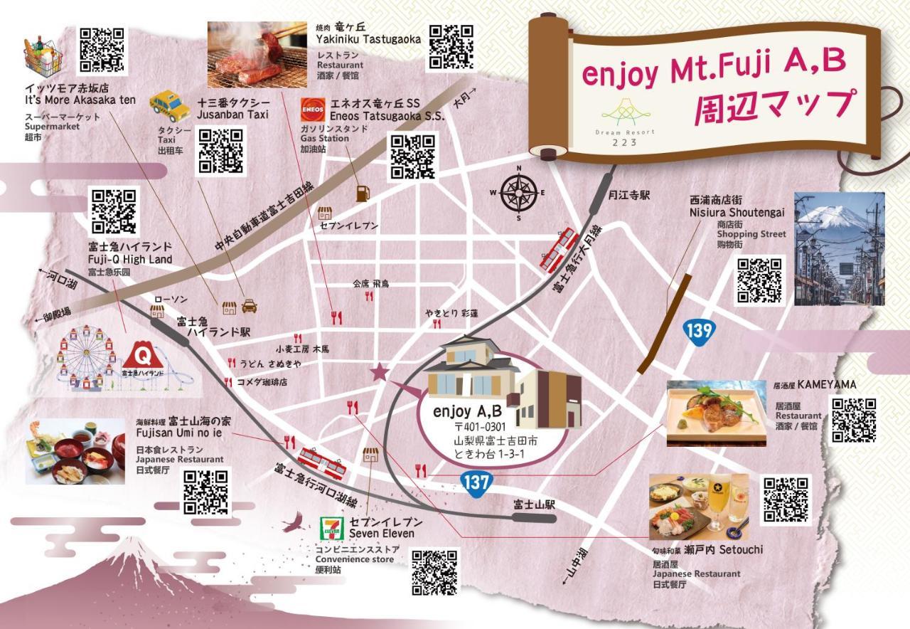 Enjoy Mt.Fuji A Villa Fujiyoshida Eksteriør bilde